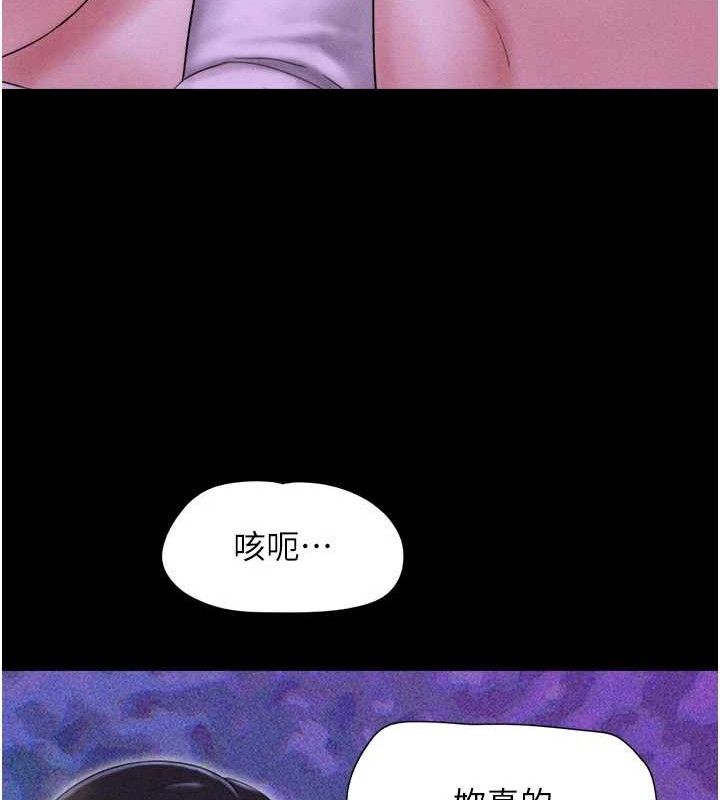 145P - 韶恩