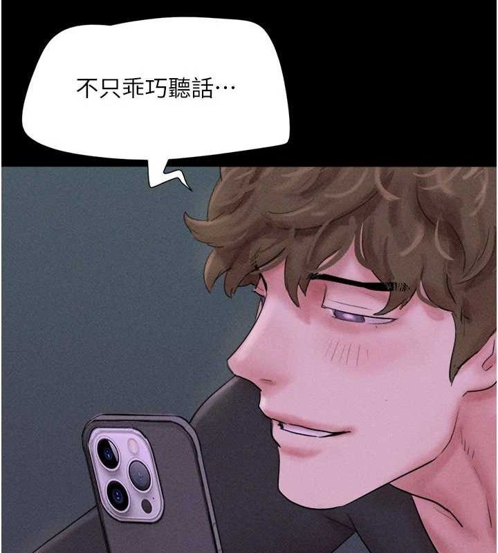 148P - 韶恩