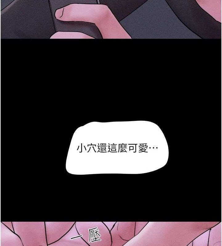 149P - 韶恩
