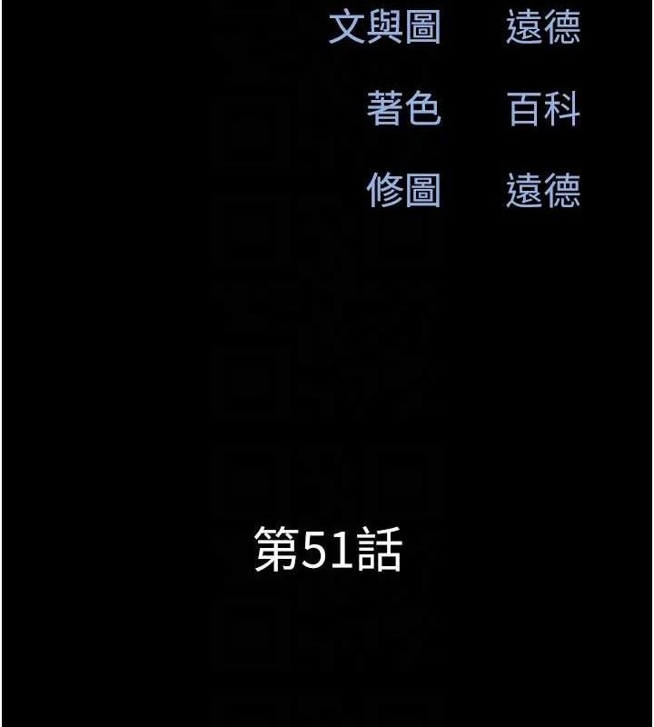 18P - 韶恩