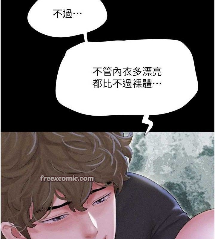 28P - 韶恩