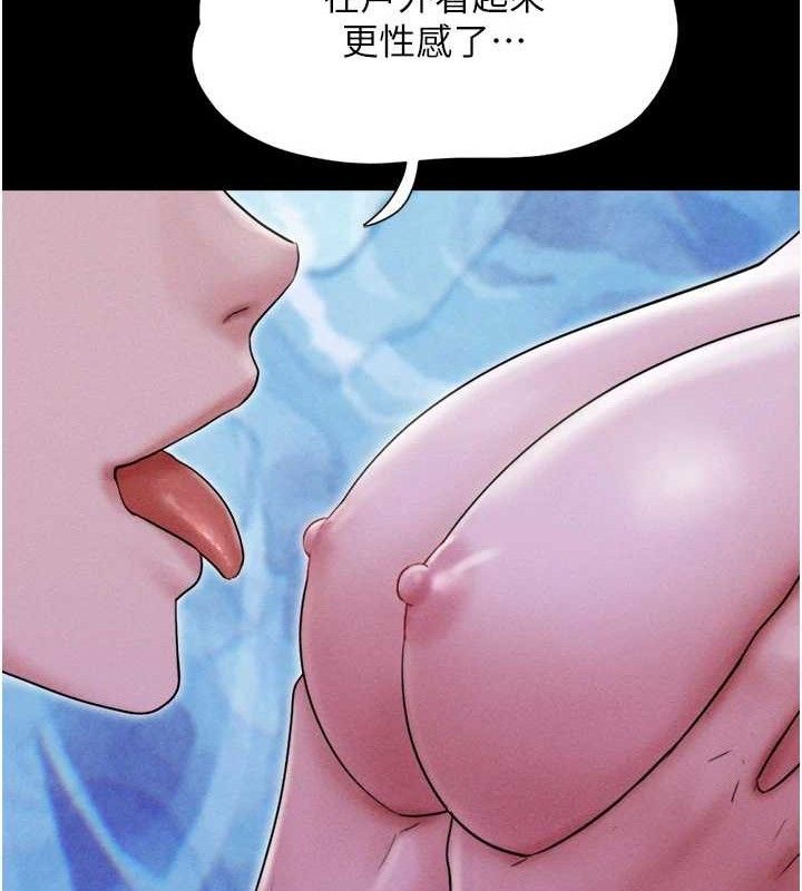30P - 韶恩