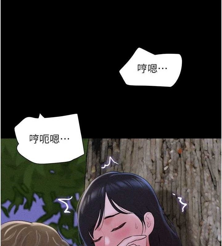 37P - 韶恩