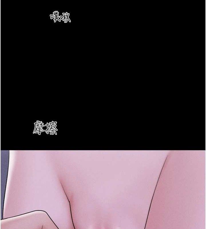 40P - 韶恩