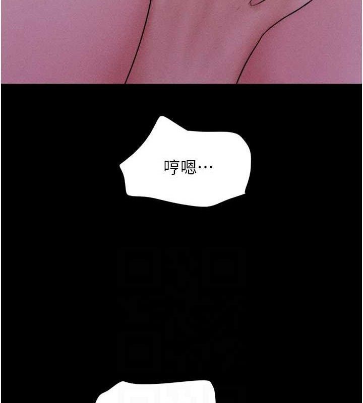 43P - 韶恩