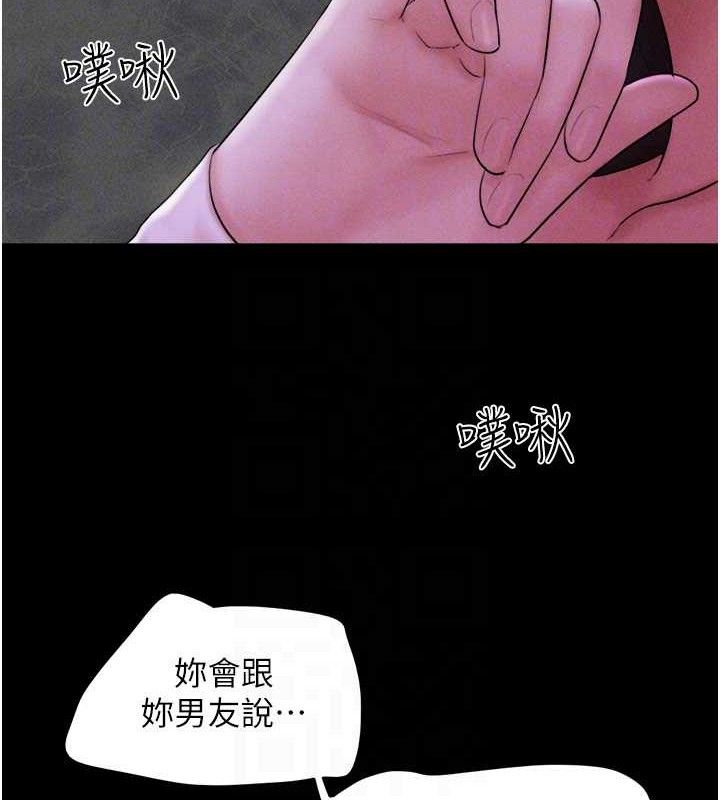 45P - 韶恩