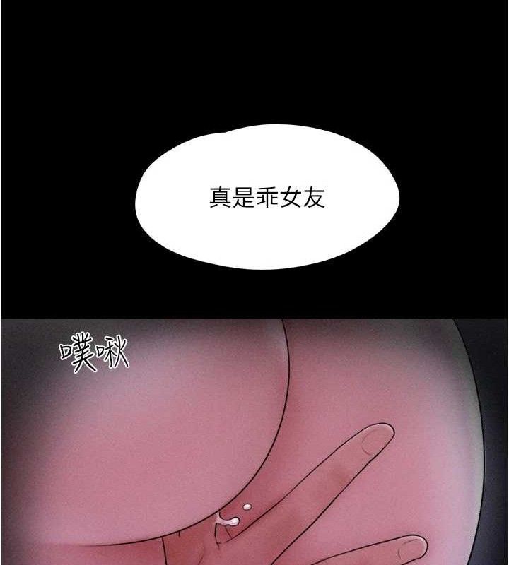 49P - 韶恩