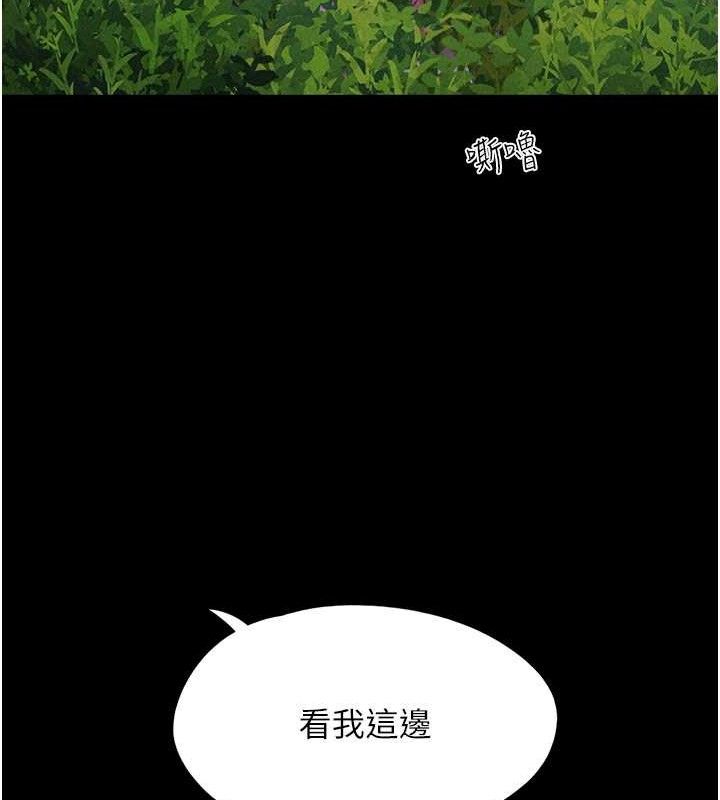 58P - 韶恩
