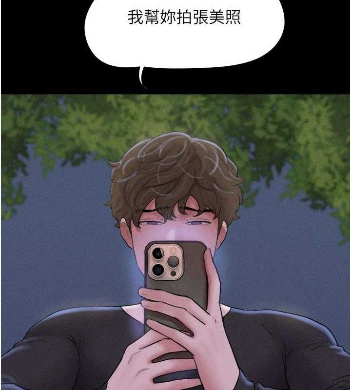 61P - 韶恩