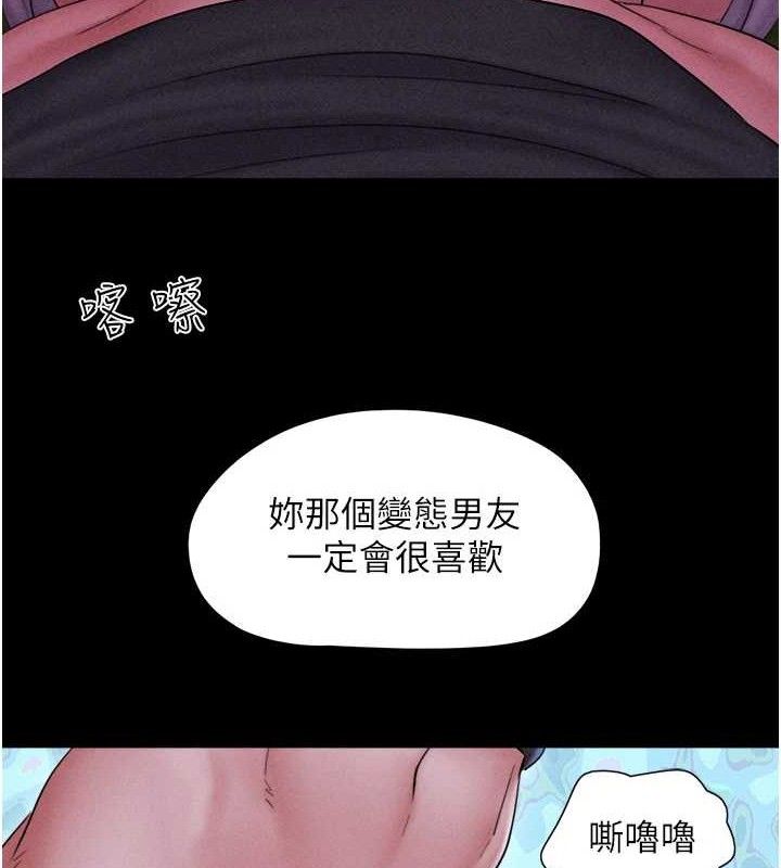 64P - 韶恩
