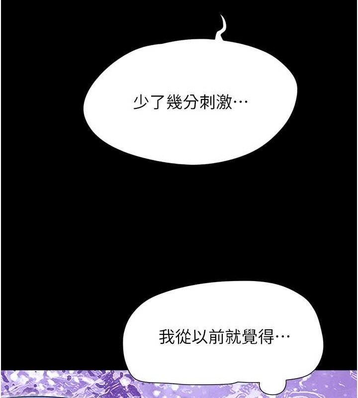 73P - 韶恩