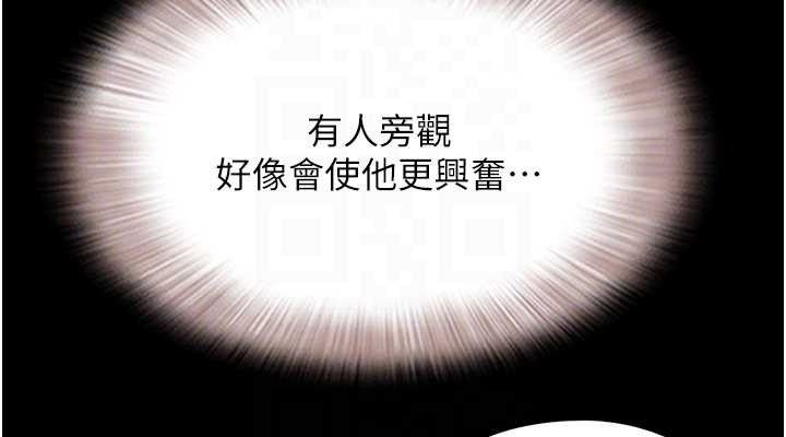 76P - 韶恩