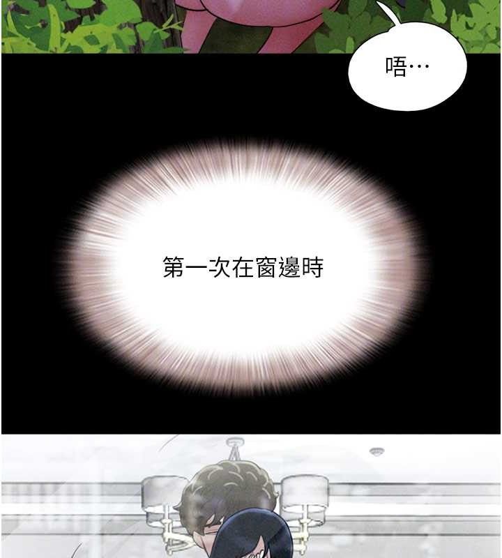 79P - 韶恩
