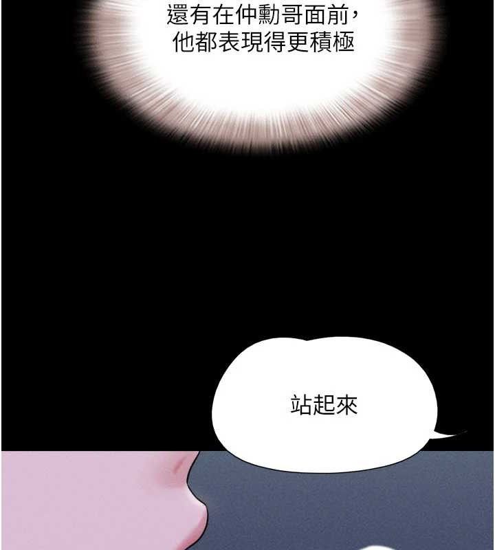 82P - 韶恩
