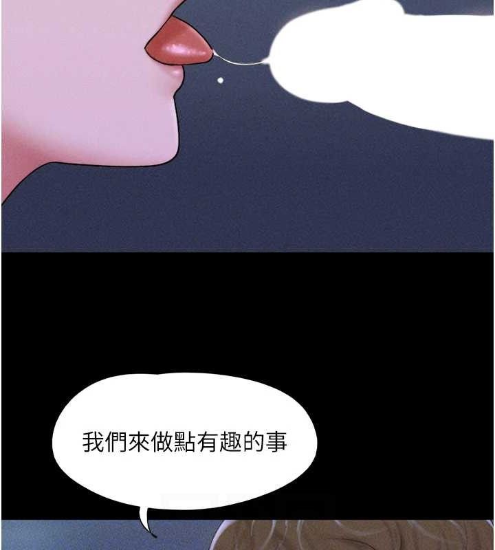 83P - 韶恩