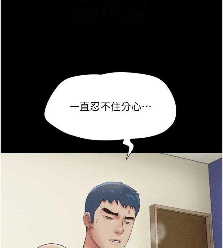 92P - 韶恩