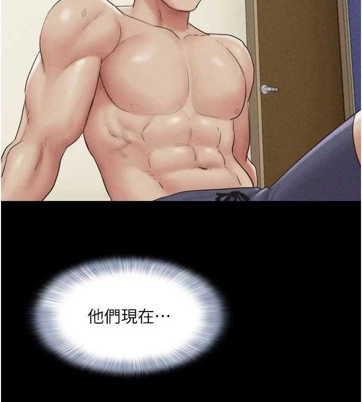 93P - 韶恩