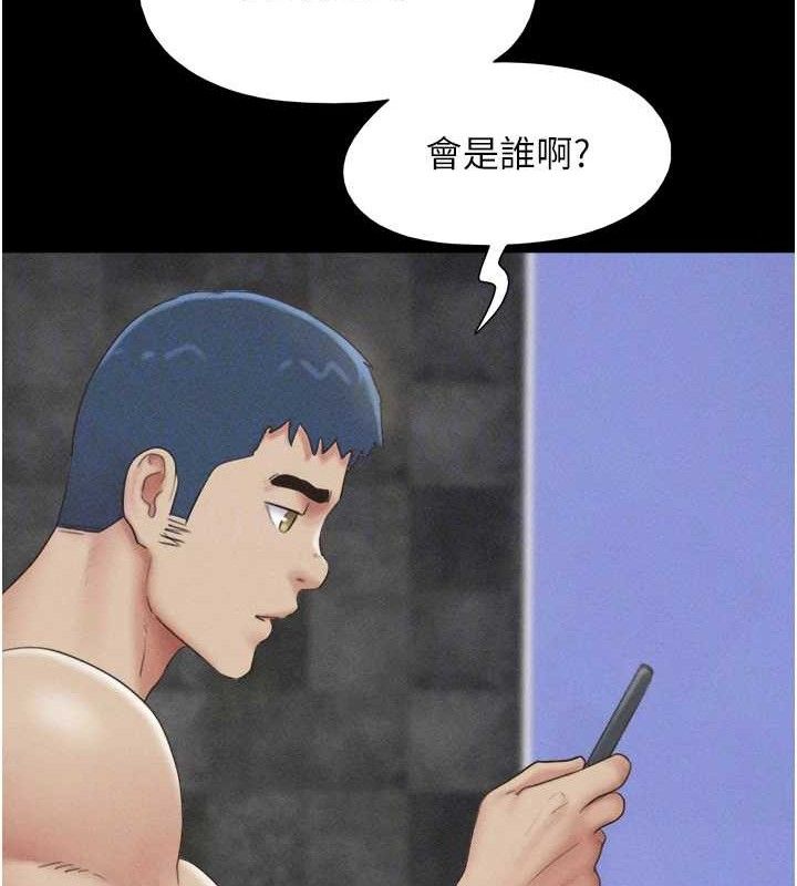 99P - 韶恩