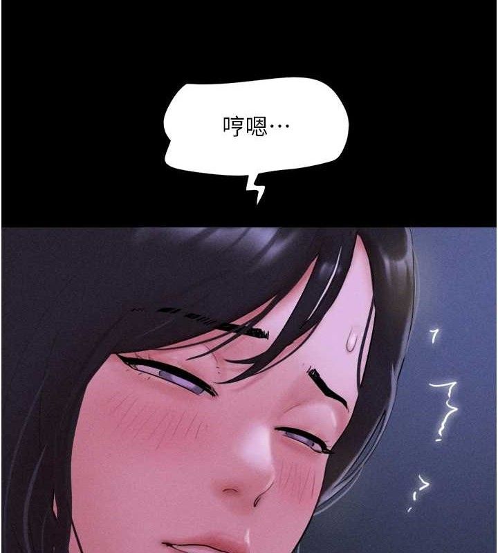 10P - 韶恩