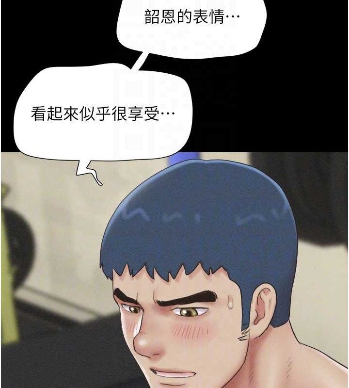 111P - 韶恩