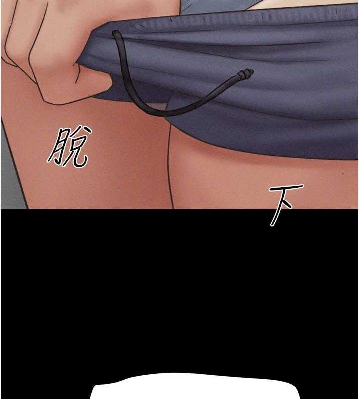 118P - 韶恩
