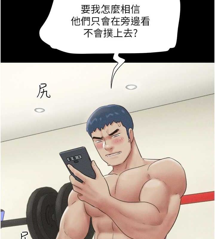 119P - 韶恩