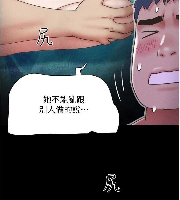 122P - 韶恩