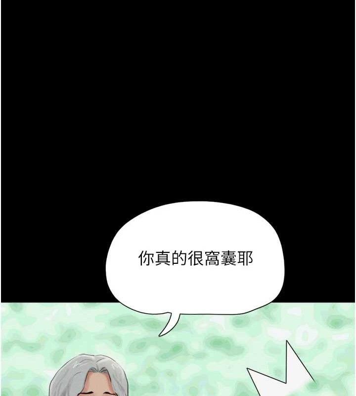 123P - 韶恩