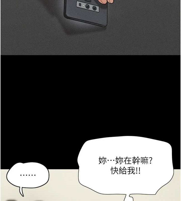 128P - 韶恩