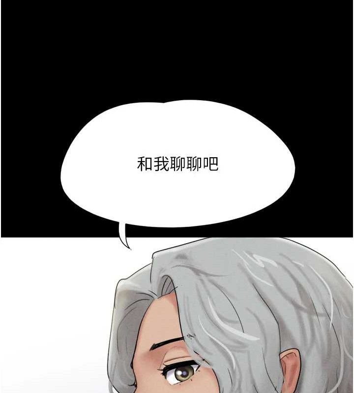 130P - 韶恩