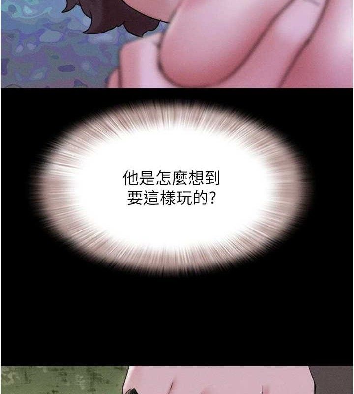 142P - 韶恩
