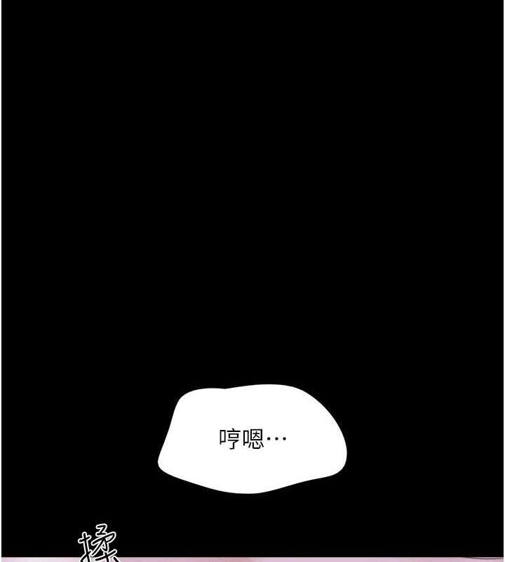149P - 韶恩