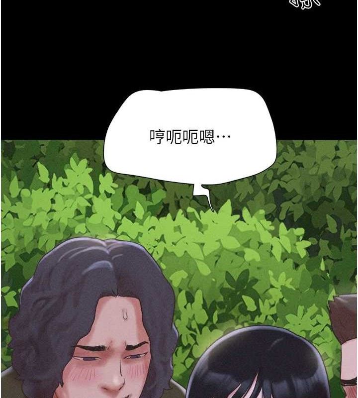 151P - 韶恩
