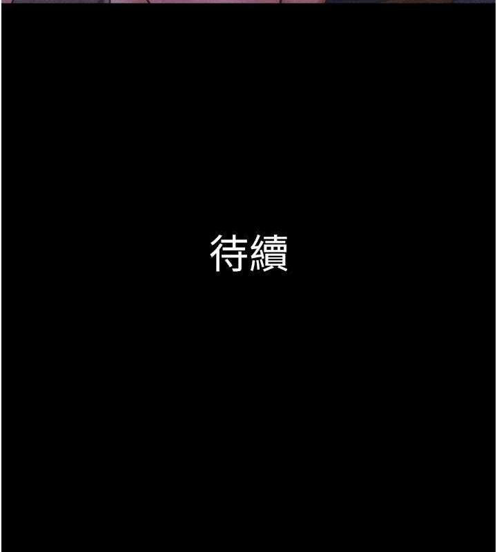 154P - 韶恩