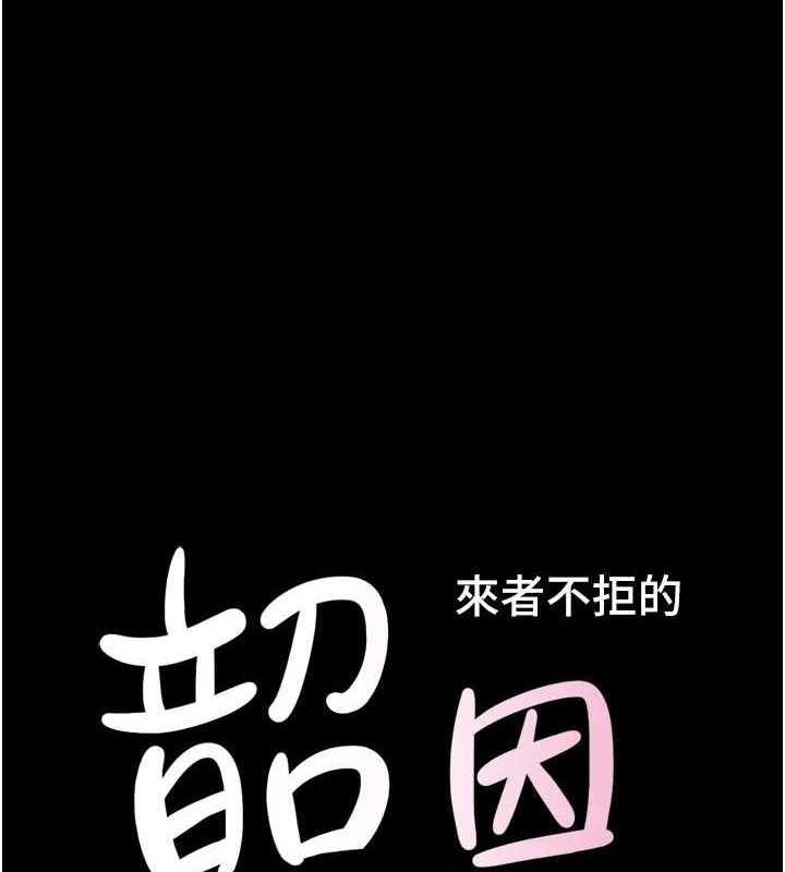 15P - 韶恩