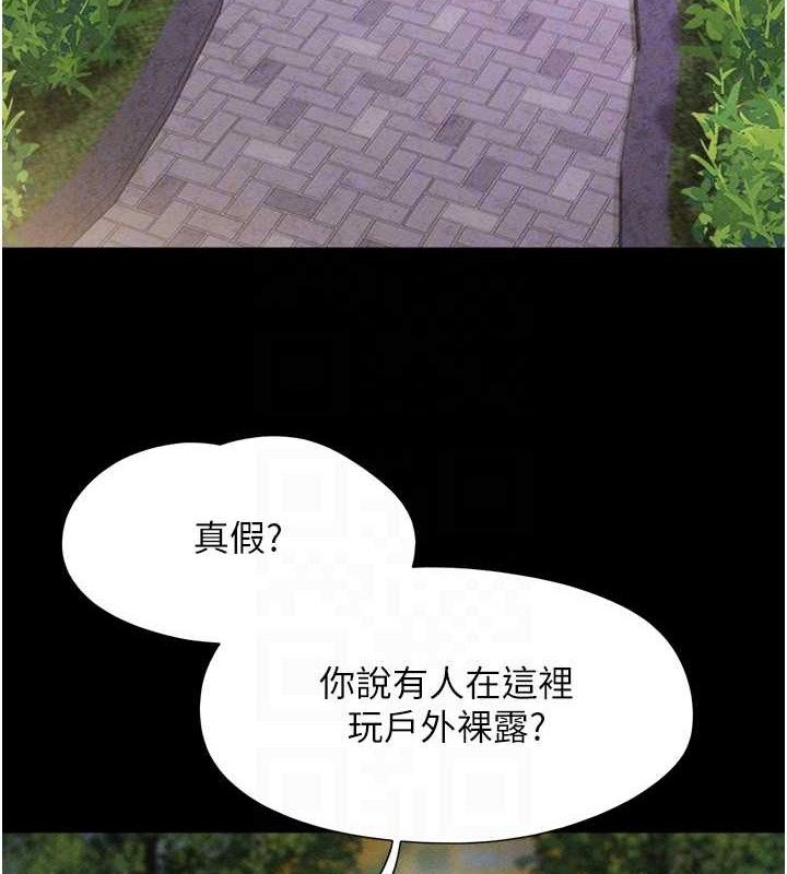 19P - 韶恩