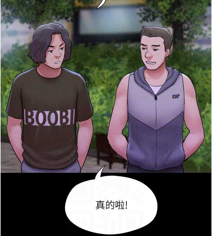 20P - 韶恩