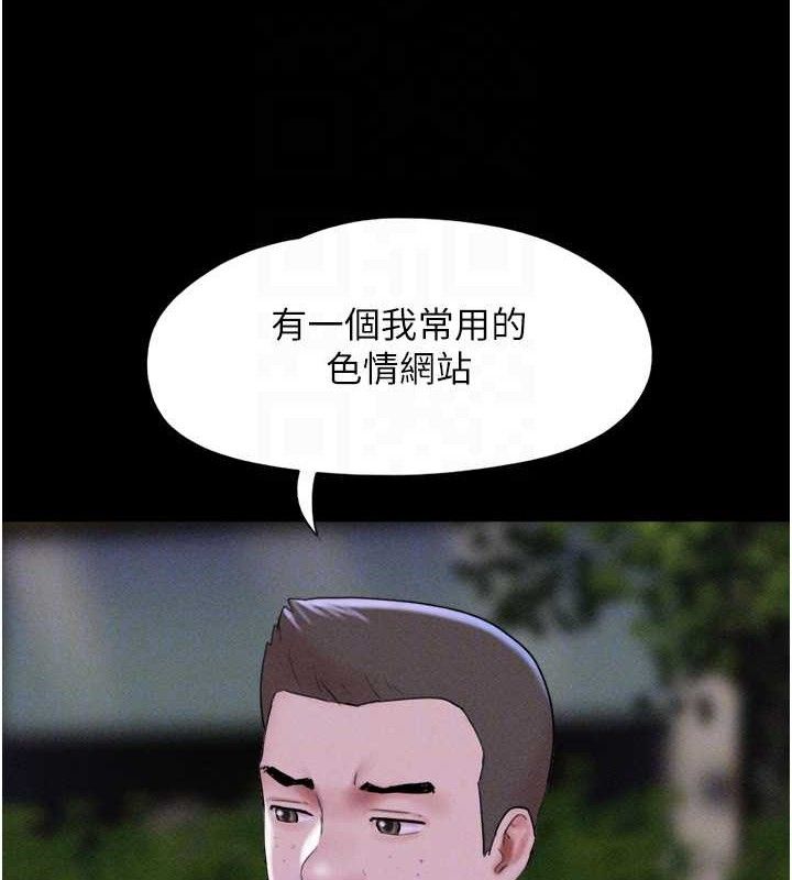 21P - 韶恩