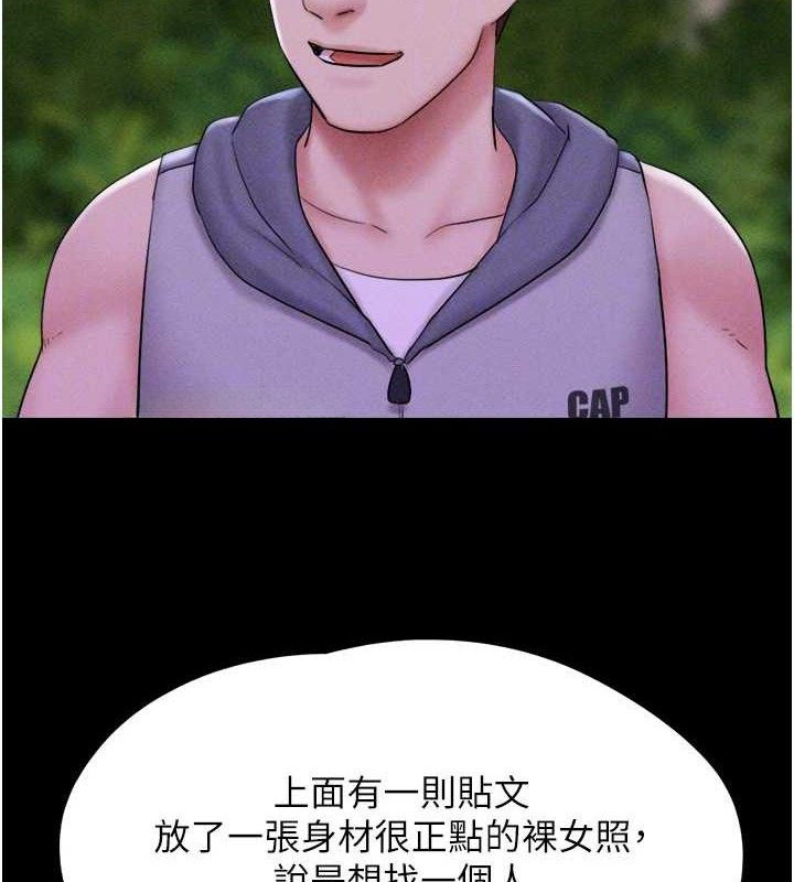 22P - 韶恩