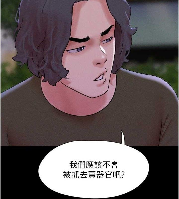 26P - 韶恩