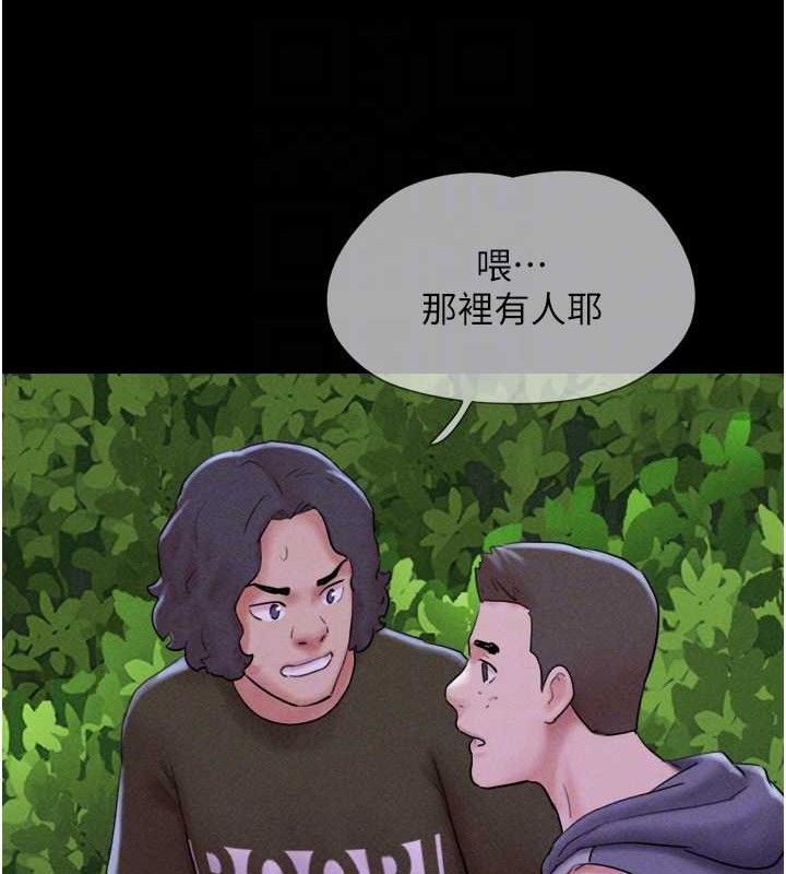 31P - 韶恩