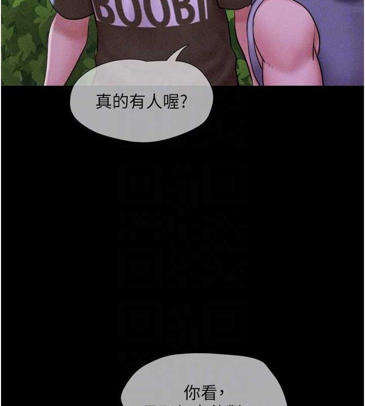 32P - 韶恩