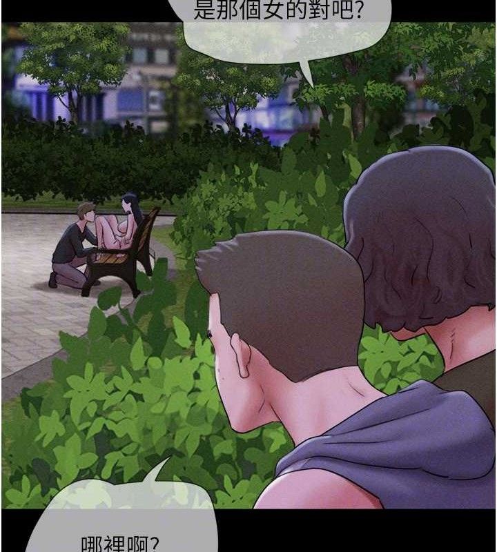 33P - 韶恩