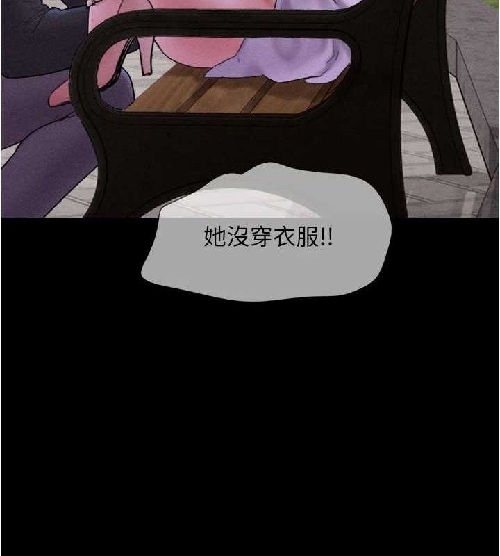37P - 韶恩
