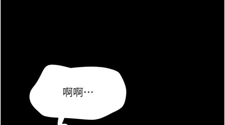 38P - 韶恩