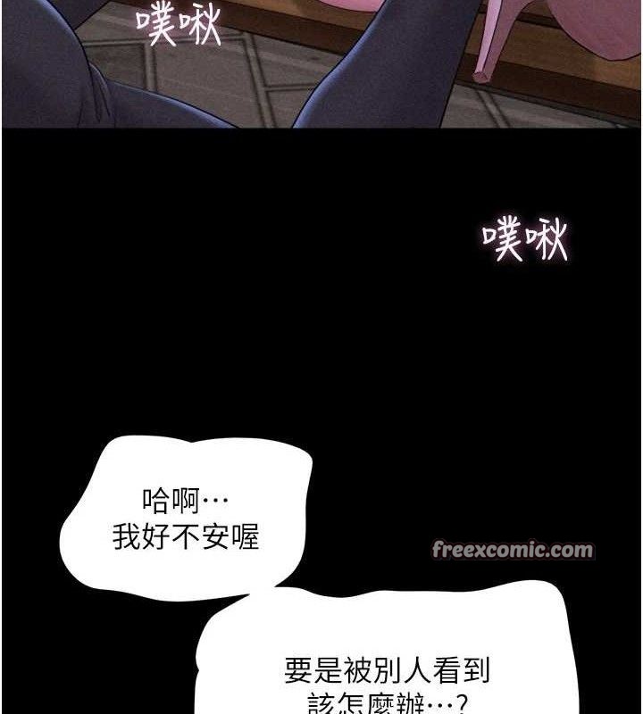 42P - 韶恩