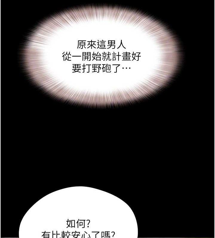 49P - 韶恩
