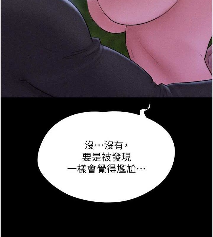51P - 韶恩