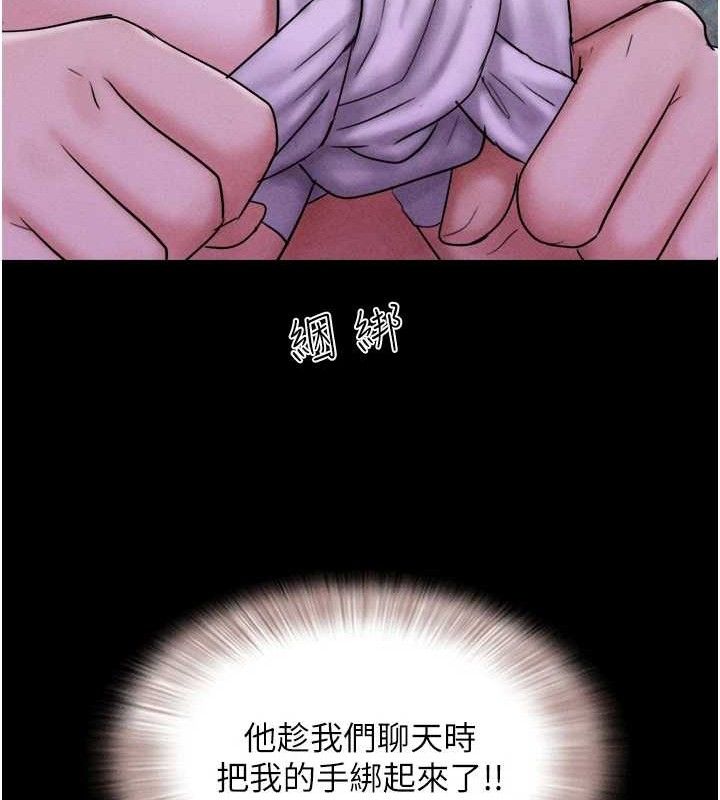 53P - 韶恩