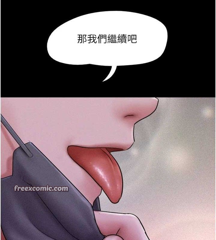 56P - 韶恩